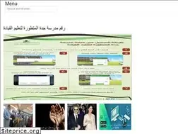 Sites similar to arabianmagazine.web.app