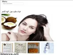 Sites similar to arabianmagazines.web.app
