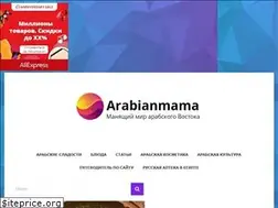 Sites similar to arabianmama.ru