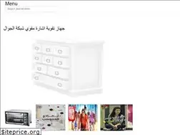 Sites similar to arabianmooneight.web.app