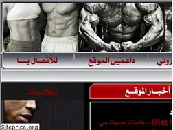 Sites similar to arabianmuscles.com