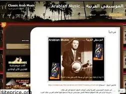 Sites similar to arabianmusic.wordpress.com