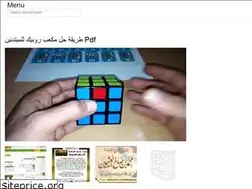 Sites similar to arabiannewsmagazine.web.app