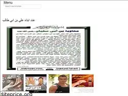 Sites similar to arabiannewstopics.web.app
