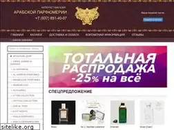 Sites similar to arabianperfume.ru
