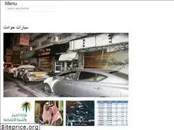 Sites similar to arabiansaudi.web.app