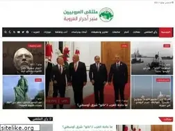 Sites similar to arabiansforum.net