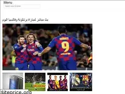 Sites similar to arabiansport1.web.app