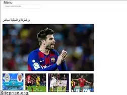 Sites similar to arabiansport2.web.app