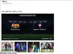 Sites similar to arabiansport3.web.app