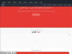 Sites similar to arabiantheme.blogspot.com