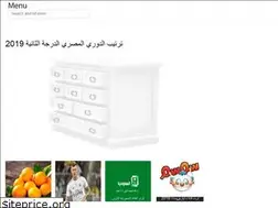 Sites similar to arabiantodaynews.web.app