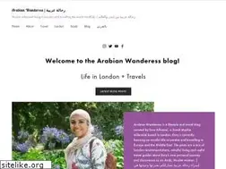 Sites similar to arabianwanderess.com