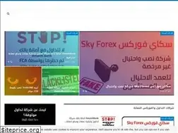 Sites similar to arabiaratings.com
