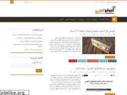 Sites similar to arabiawebsite.com