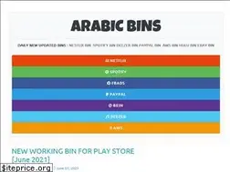 Sites similar to arabic-bins.blogspot.com