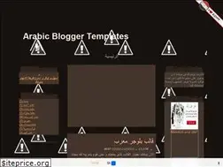 Sites similar to arabic-btemplates.blogspot.com