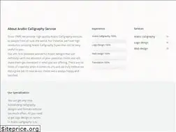 Sites similar to arabic-calligraphy.com