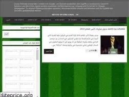 Sites similar to arabic-football-online.blogspot.com