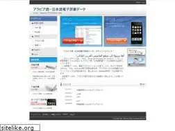 Sites similar to arabic-japanese.com