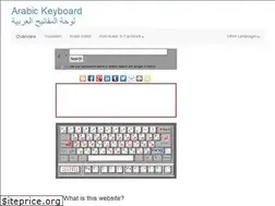 Sites similar to arabic-keyboard.eu