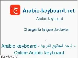 Sites similar to arabic-keyboard.net