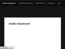 Sites similar to arabic-keyboard.online