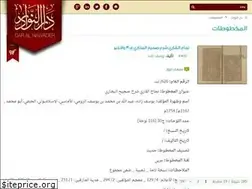 Sites similar to arabic-m.com