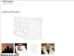 Sites similar to arabic-one.web.app