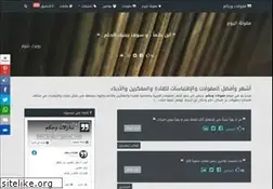 Sites similar to arabic-quotes.com