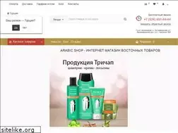 Sites similar to arabic-shop.ru