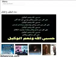 Sites similar to arabic-six.web.app