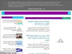 Sites similar to arabic-tac.blogspot.com