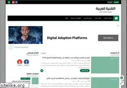 Sites similar to arabic-te.blogspot.com