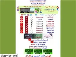 Sites similar to arabic-teacher.com