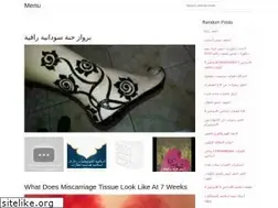 Sites similar to arabic-todays.web.app