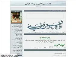 Sites similar to arabic-tools.blogfa.com