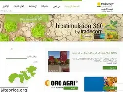 Sites similar to arabic-tradecorp.com