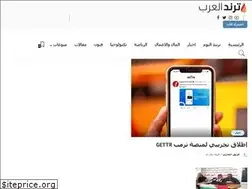 Sites similar to arabic-trends.com