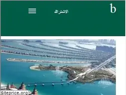Sites similar to arabic.arabianbusiness.com