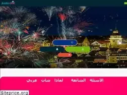Sites similar to arabic.chat