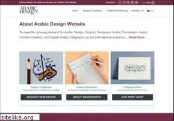 Sites similar to arabic.design