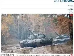 Sites similar to arabic.euronews.com