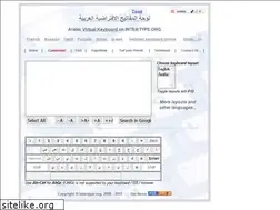 Sites similar to arabic.intertype.org