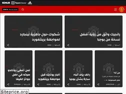 Sites similar to arabic.manutd.com