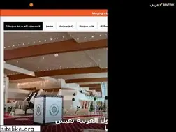 Sites similar to arabic.sputniknews.com