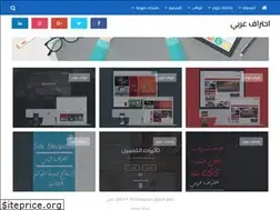 Sites similar to arabic3professional.blogspot.com