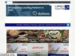 Sites similar to arabic4ever.com