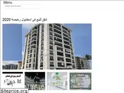 Sites similar to arabicabulletinnews.web.app
