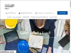 Sites similar to arabicacademy.me